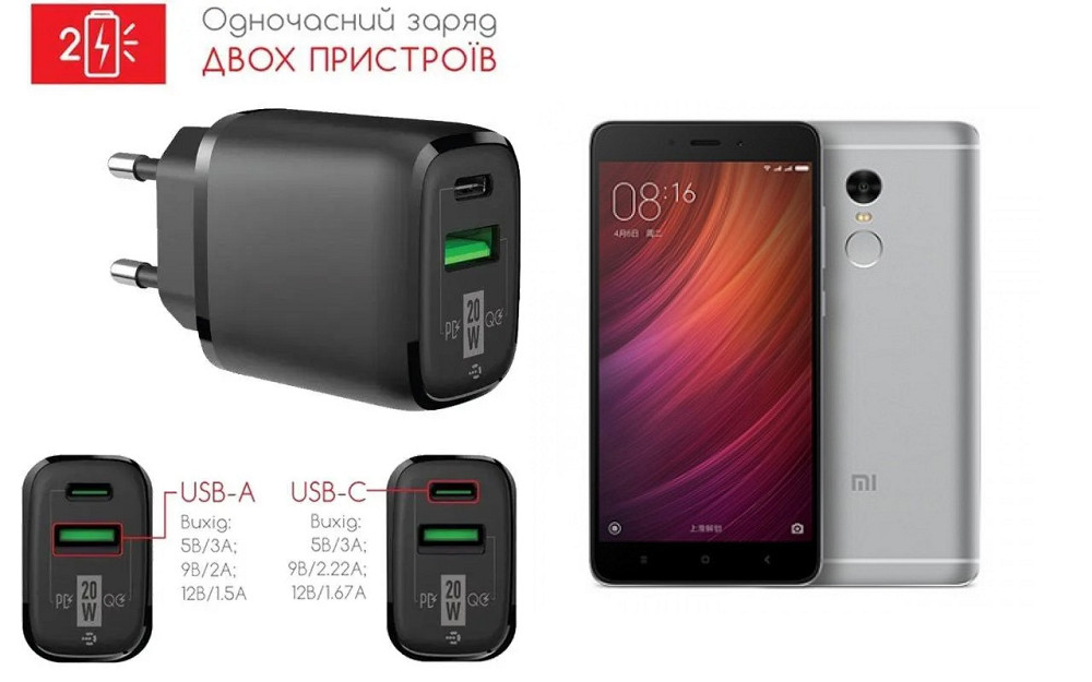 Сетевое зарядное устройство для Xiaomi Redmi Note 4, Redmi Note 4X, 20W 3A, Quick Charge 3.0 Киев - изображение 1