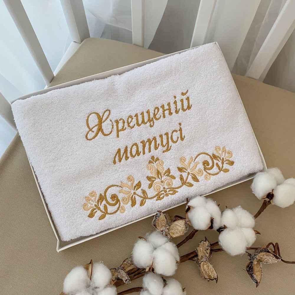 Полотенце "Хрещеній матусі" махрове 40х75 см Betis Білий / золото Київ - фото 1