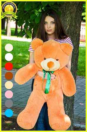 М'яка  іграшка подарунок на 8 березня плюшевий ведмедик Рафаель 100 см Карамельний Тернопіль