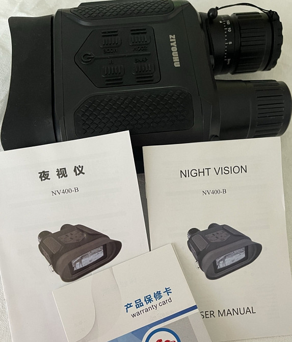 Прибор ночного видения. Киев - изображение 7