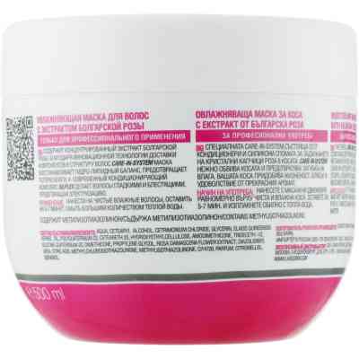 Маска для волосся Spa Master Зволожувальна з екстрактом Болгарської троянди 500 мл (3800010521383) Вінниця