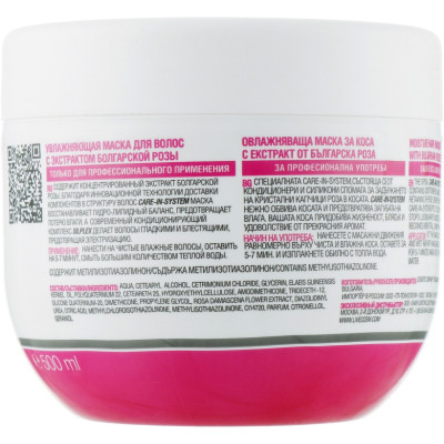 Маска для волос Spa Master Увлажняющая с экстрактом Болгарской розы 500 мл (3800010521383) Винница - изображение 5