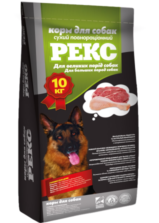 Корм для собак Рекс 10 кг для великих порід Вінниця