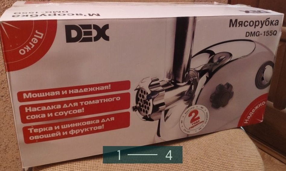 М'ясорубка: DEX DMG-155Q. Київ - фото 4