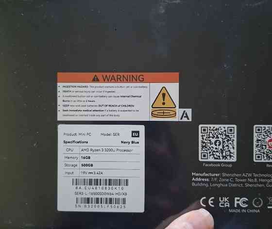 Мини компьютер SER. Харьков