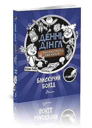 Книга серії 