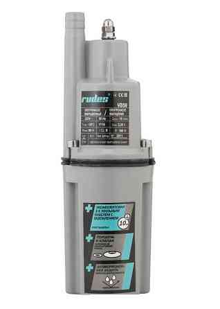 Електронасос вібраційний Rudes VB60+ кабель 20м (уп.4) Київ