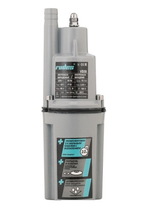 Електронасос вібраційний Rudes VB60+ кабель 20м (уп.4) Київ - фото 1