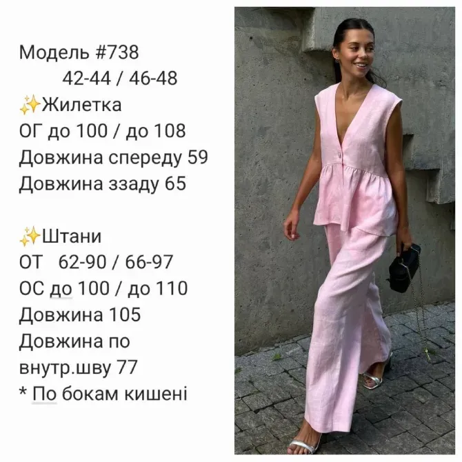 Лляний жіночий костюм із жилеткою та штанами — барбі, блакитний, чорний Одеса - фото 2
