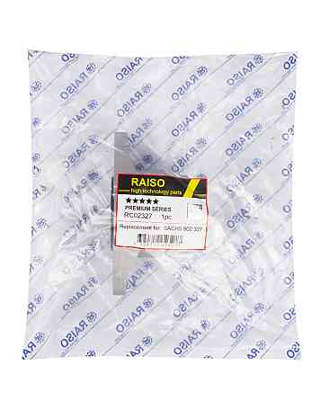 Опора заднього амортизатора Raiso (Швеція) Audi A4 B6, Ауді А4 Б6 00-04 #RC02327 UAHRPYK22 Ковель