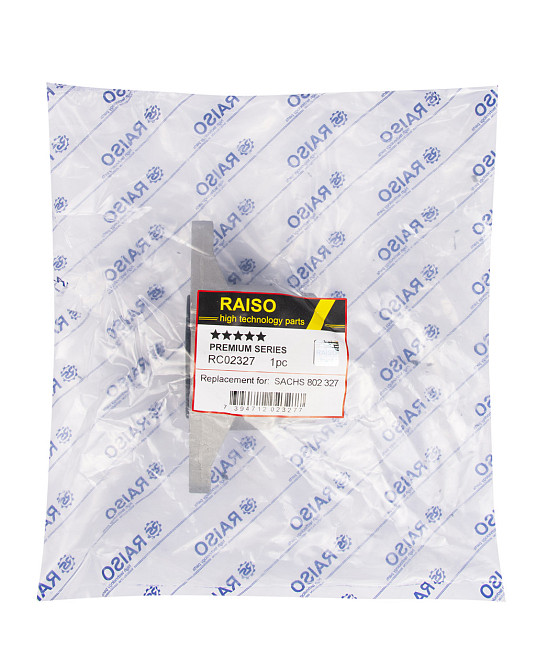 Опора заднього амортизатора Raiso (Швеція) Audi A4 B6, Ауді А4 Б6 00-04 #RC02327 UAHRPYK22 Ковель - фото 4