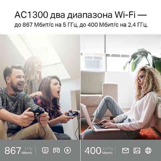 Бездротовий маршрутизатор TP-LINK Archer C6 V4 Black Харків