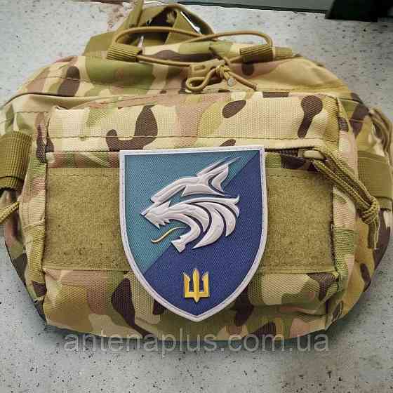 137-й окремий батальйон морської піхоти об'ємний шеврон / патч Київ