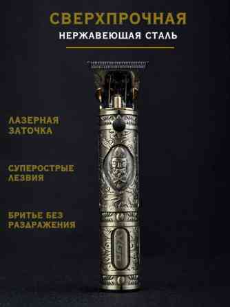 Акумуляторна машинка VGR-085 для стрижки бороди та волосся Київ