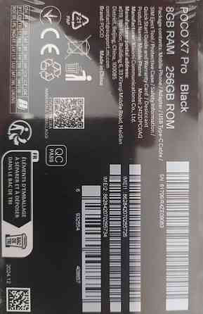 Смартфон POCO X7 Pro Global , Black Київ
