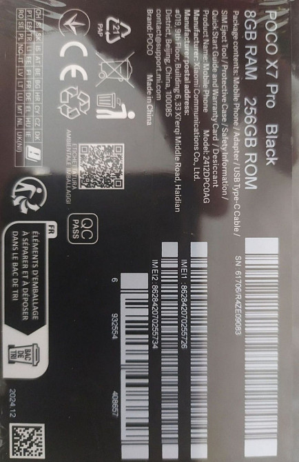 Смартфон POCO X7 Pro Global , Black Киев - изображение 2
