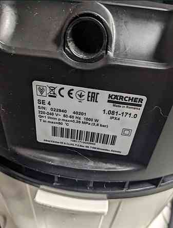 Пылесос Karcher se 4 Киев