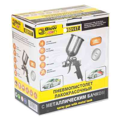 Фарбопульт Sigma HP 1.5 верхній бак (мет) (6811051) Вінниця