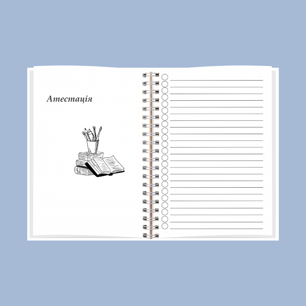 Планер методиста А5 Дніпро - фото 9