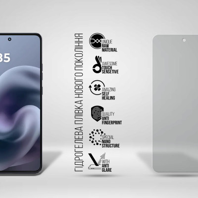Плівка захисна Armorstandart Hydrogel Matte Motorola G86 5G (ARM86581) Вінниця - фото 2