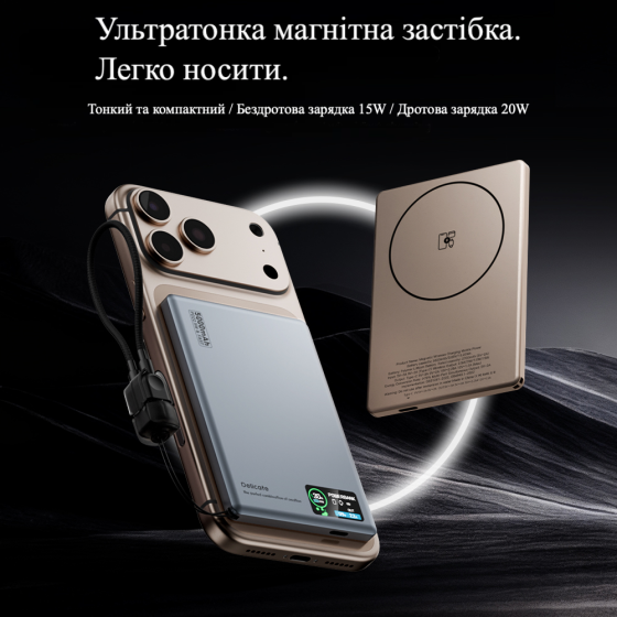 Повербанк 007 5000 mAh 20W з FTF-дисплеєм (MagSafe) - срібний Киев