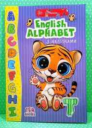 Веселі забавки для дошкільнят : English alphabet з наліпками (Українська ), шт Киев