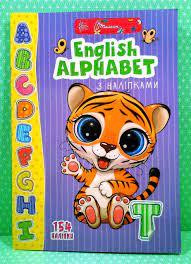 Веселі забавки для дошкільнят : English alphabet з наліпками (Українська ), шт Киев - изображение 1