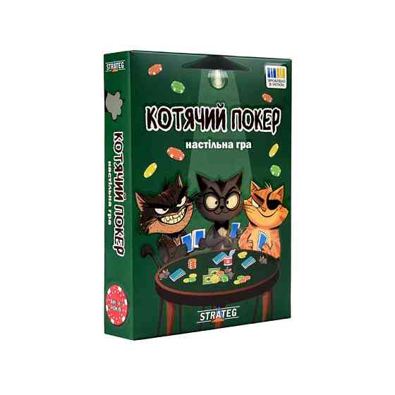 Настільна гра "Котячий покер" 30940 інструкція, гральні картки Вінниця