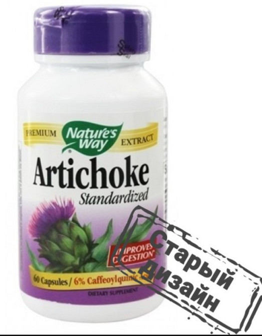 Артишок Nature's Way Artichoke Supports Digestion 60 капсул Киев - изображение 6
