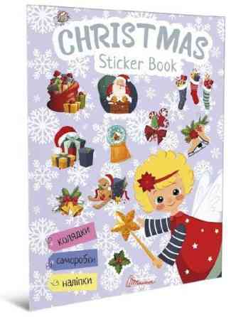 Веселі забавки для дошкільнят : Christmas sticker book. Пісні про Святого Миколая (Українська ), шт Київ