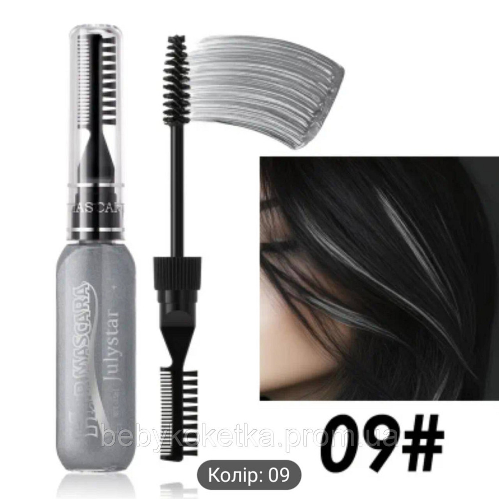 Туш-фарба для волосся Hair Mascara Julystar 15 мл. Львів - фото 5