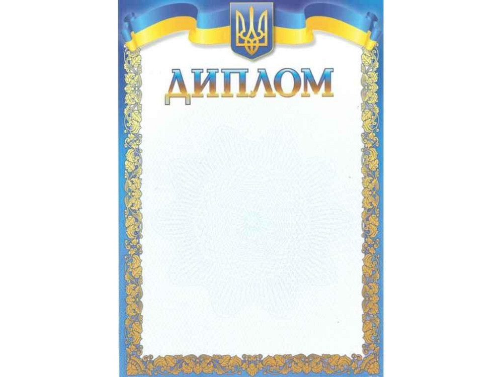 Диплом № ДМ-034 А4 ТМ ЛЮКС КОЛОР Київ - фото 1