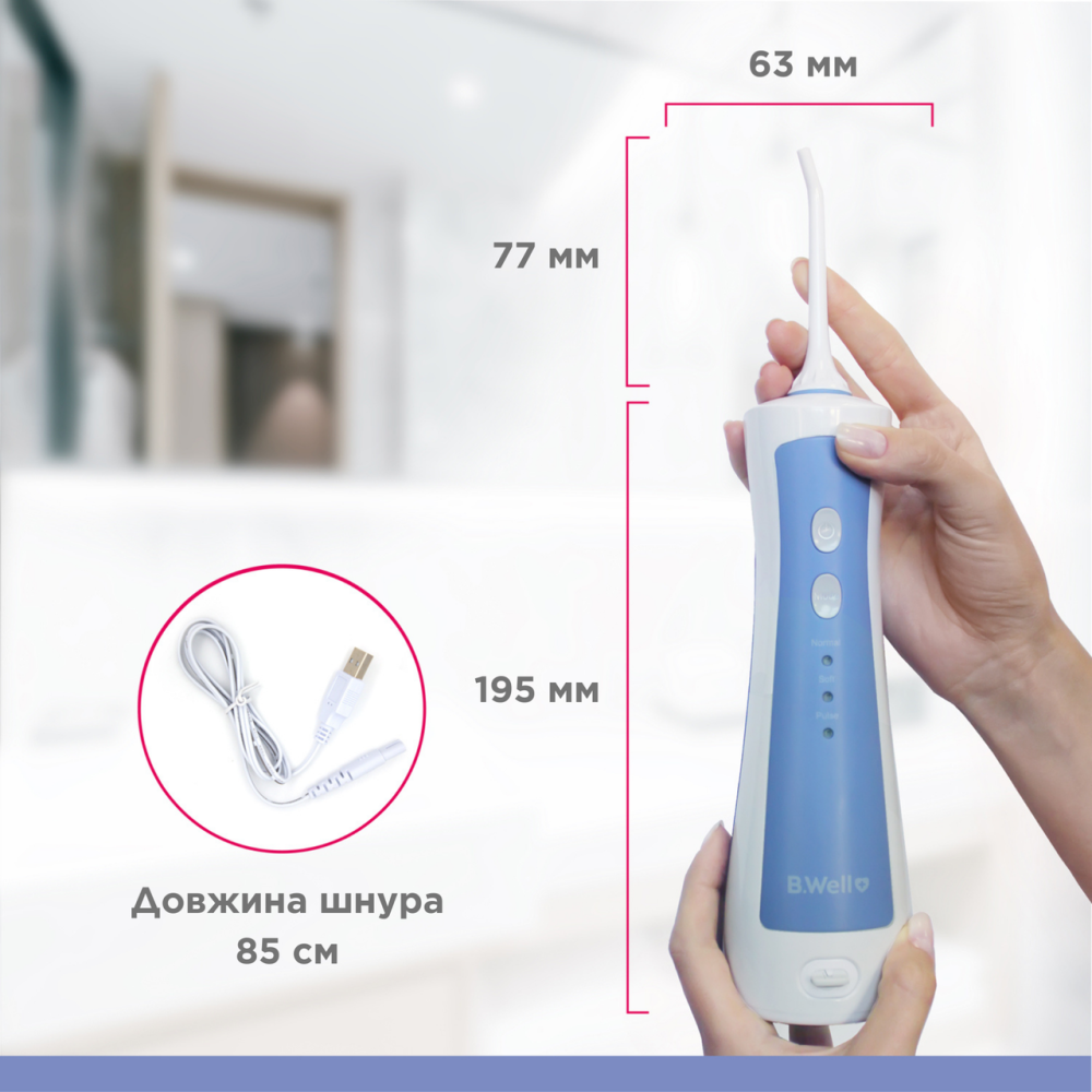 Портативний іригатор для порожнини рота PRO-911 Дніпро - фото 9