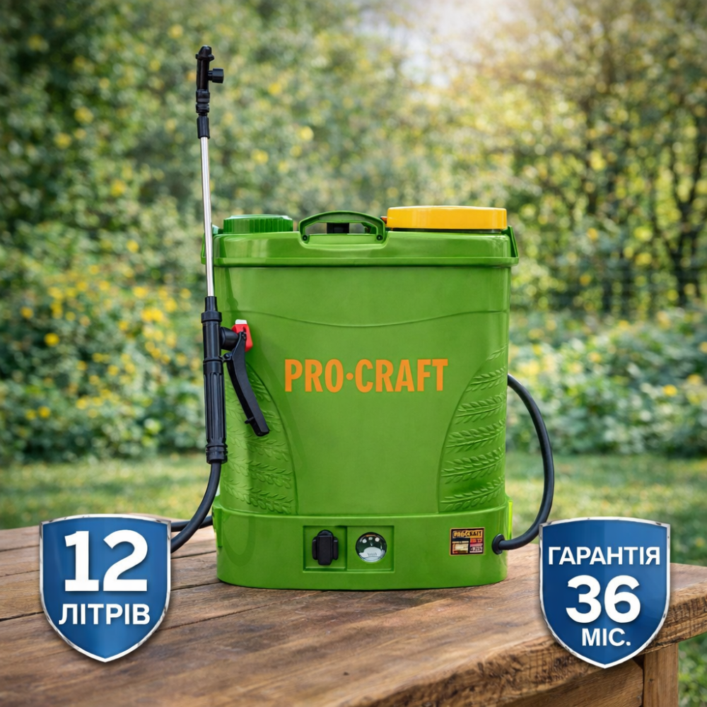 Акумуляторний оприскувач на 12 літрів  Procraft AS-12,Обприскувач електричний акумуляторний 8 А-год,Обприскувач 12 л Львів - фото 1