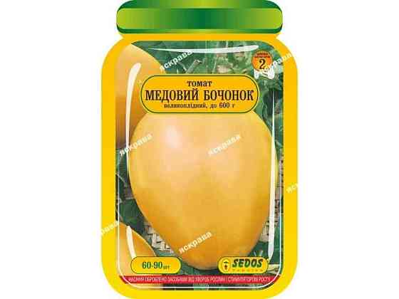 Томат середньорослий Медова Бочечка (25 пачок) інкрустоване 60-90 нас. ТМ SEDOS Київ