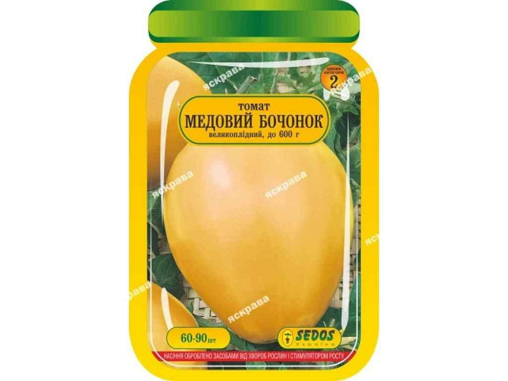 Томат среднерастлый Медовая Бочечка (25 пачек) инкрустировано 60-90 нас. ТМ SEDOS Киев - изображение 1