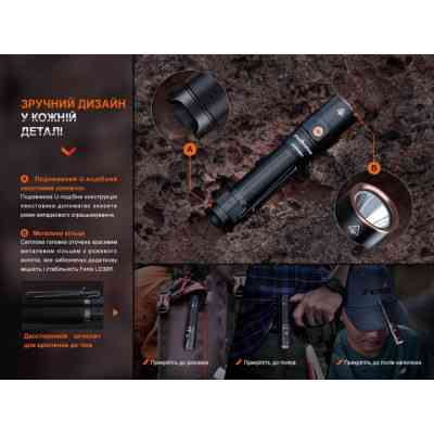 Ліхтар Fenix LD30R Вінниця
