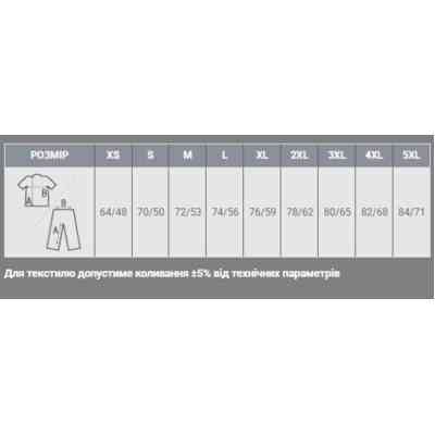 Футболка Sol's Imperial темний хакі XL (11500289XL) Вінниця