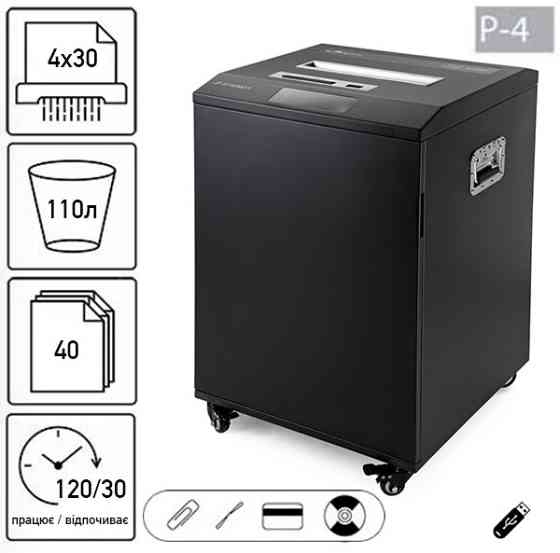 Знищувач документів JINPEX JP-5740MDY (4Х30) Київ