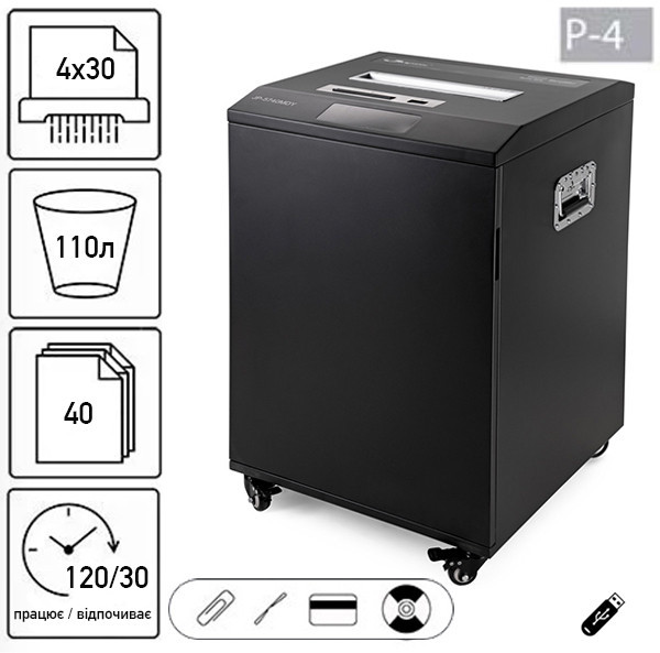 Знищувач документів JINPEX JP-5740MDY (4Х30) Київ - фото 1