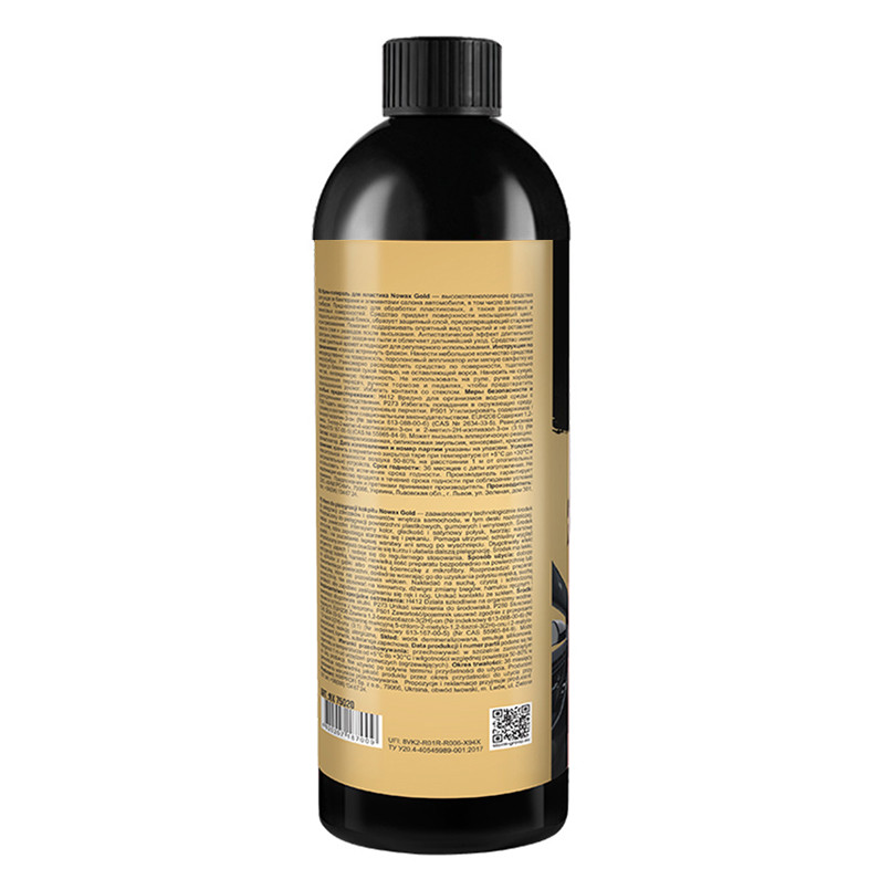 Крем-поліроль для пластику Nowax Cockpit Cream Gold, 750мл Львів - фото 3