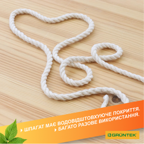 Шпагат коттоновий Gruntek Cotton twine 3 мм150 м Одеса - фото 8