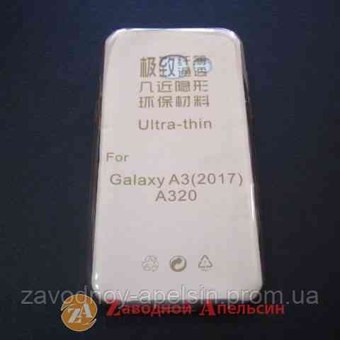 Samsung A3 2017 A320 ультратонкий чохол Одеса