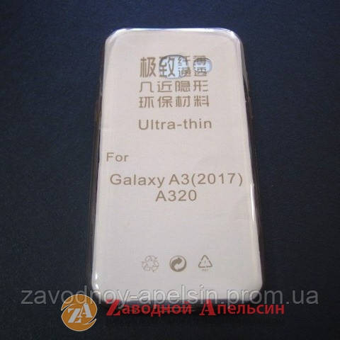 Samsung A3 2017 A320 ультратонкий чохол Одеса - фото 1