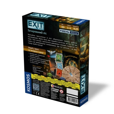 Настольная игра Rozum EXIT: Зачарованный лес (The Enchanted Forest) (R072UA) Винница - изображение 5
