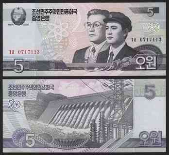 Північна Корея / North Korea 5 Won 2002 UNC Commemorative Полтава