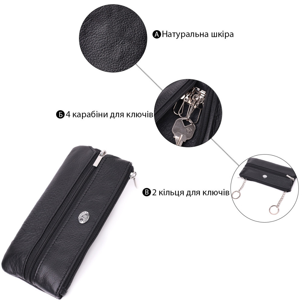 Шкіряна ключниця на 4 карабіни, чорна (ST Leather) Київ - фото 14