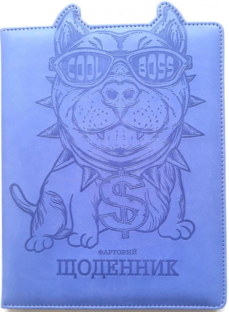 Щоденник шкільний 