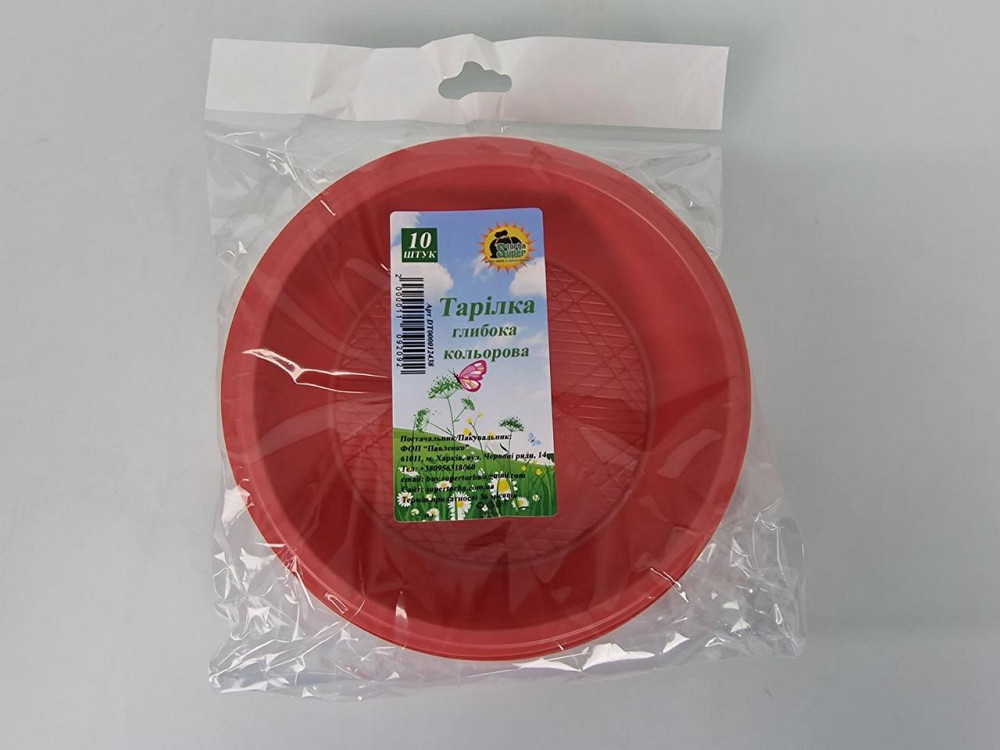 Тарелка глубокая цветная  (10шт) ТМ 