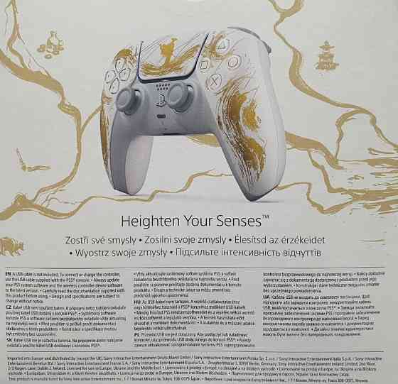 Геймпад DualSense Ghost of Yotei Limited Edition для Sony PS5. Харків